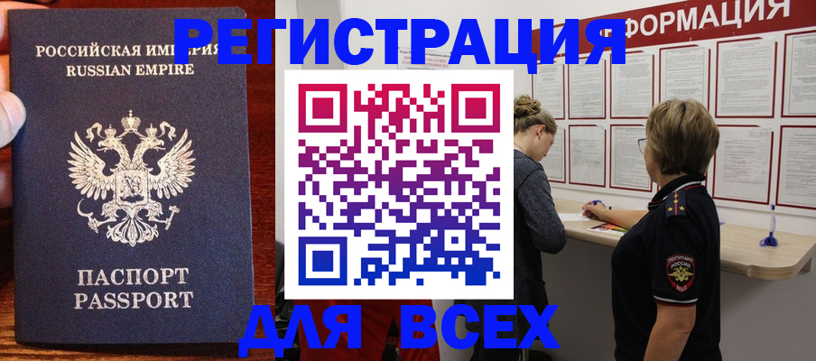 регистрация для школы в Октябрьске